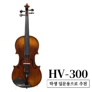[입문용] 수제 바이올린 효정 HV-300 《효정악기》